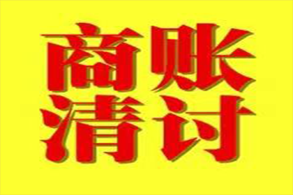 代为追讨债务：能否委托他人发起诉讼？